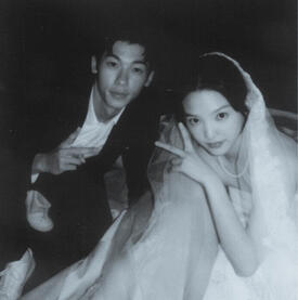 Mom and Dad at their weeding.
